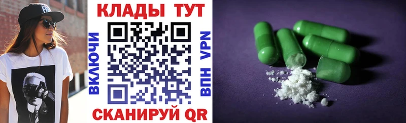 Где найти наркотики Владивосток КОКАИН  Галлюциногенные грибы  ссылка на мегу маркетплейс  ГАШ  Бошки Шишки  СОЛЬ  МЕФ 