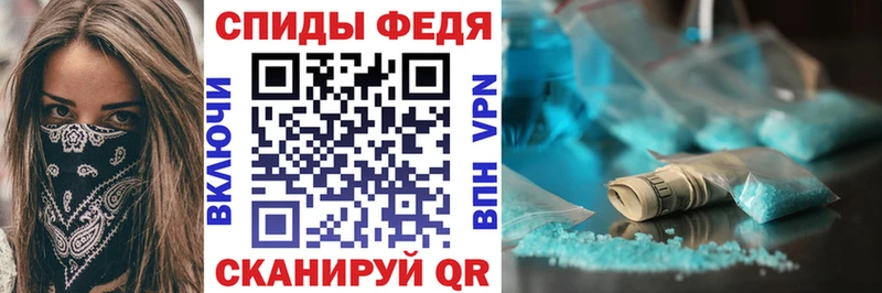 АМФЕТАМИН 97% цены Владивосток