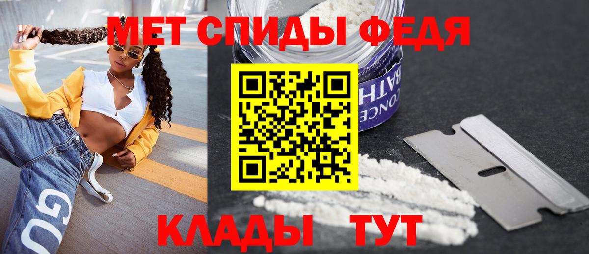 Владивосток  АМФ  АМФЕТАМИН  Вход с VPN  Амфетамин 97% 