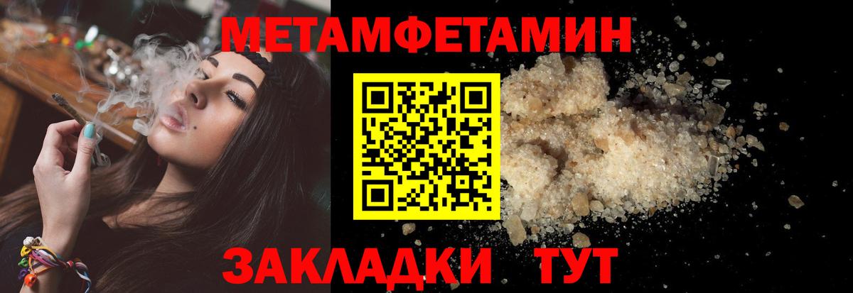 АМФЕТАМИН 98% Владивосток