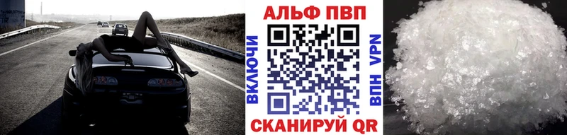 MEGA онион  цены наркотик  Владивосток  Alfa_PVP Соль 