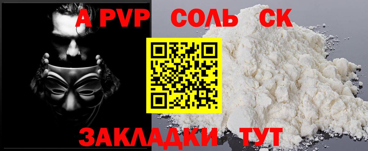  Кокаин Владивосток