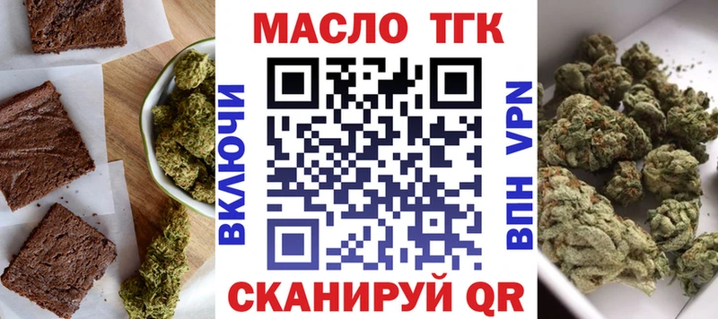 как найти закладки  Владивосток  ссылка на мегу ONION  Еда ТГК конопля 