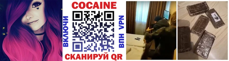 Кокаин 98%  блэк спрут как зайти  Владивосток  сколько стоит 