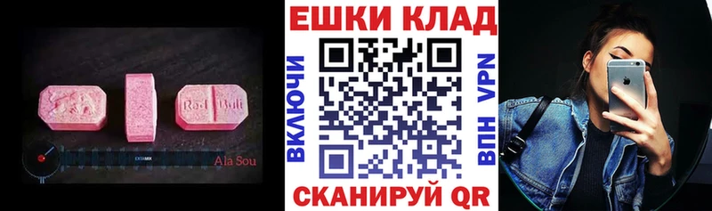 ЭКСТАЗИ DUBAI Владивосток
