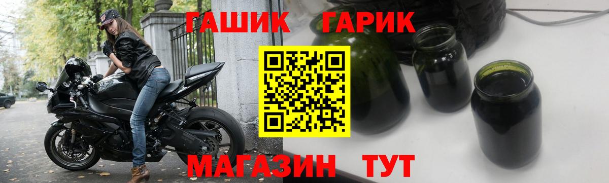 Владивосток  ГАШ hashish  где купить   Вход с VPN  Гашиш VHQ  Гашиш 