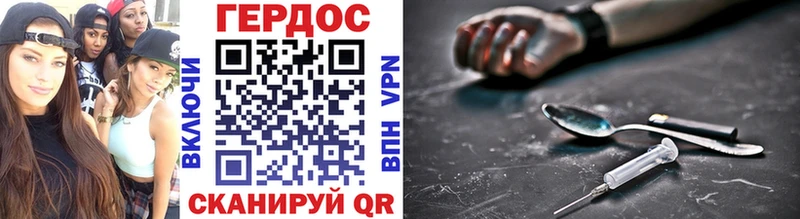 мега зеркало  Владивосток  ГЕРОИН гречка 