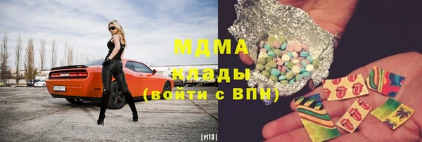 COCAINE Алексеевка