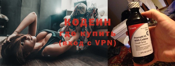 МДМА Новозыбков