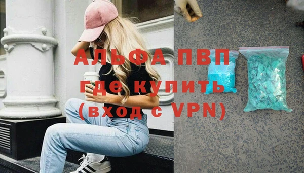 дживик Алексин