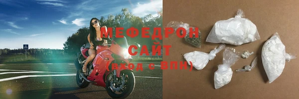 меф VHQ Новокубанск