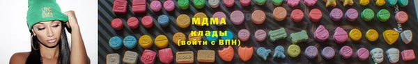 COCAINE Алексеевка