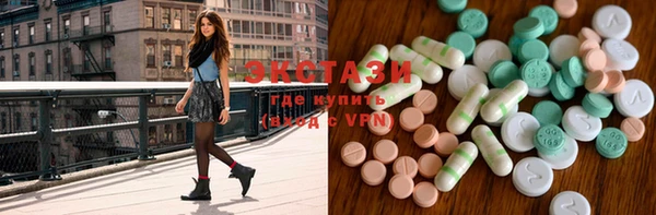 COCAINE Алексеевка