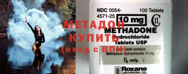 каннабис Новодвинск