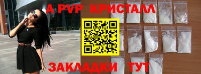 МДМА Волжский
