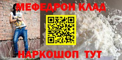 марки nbome Волгодонск