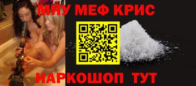 МДМА Волжский