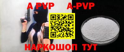 марки nbome Волгодонск