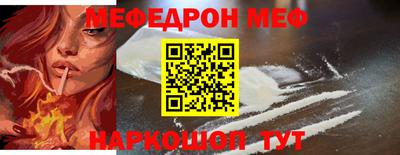 марки nbome Волгодонск