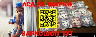 марки nbome Волгодонск