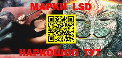 марки nbome Волгодонск