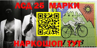 марки nbome Волгодонск