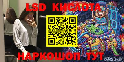 марки nbome Волгодонск