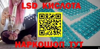 крисы Ленинск-Кузнецкий