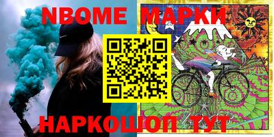 МДМА Волжский