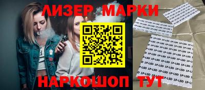 МДМА Волжский
