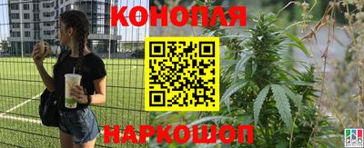 марки nbome Волгодонск