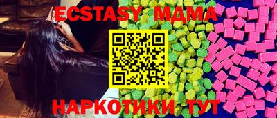 MESCALINE Лениногорск