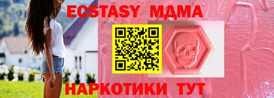 марки nbome Волгодонск