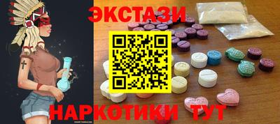 марки nbome Волгодонск