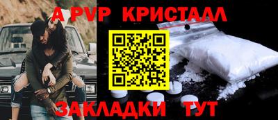 марки nbome Волгодонск