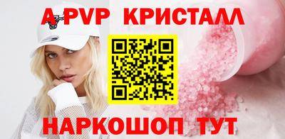 МДМА Волжский
