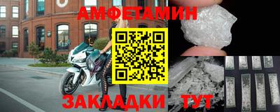 МДМА Волжский