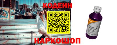марки nbome Волгодонск