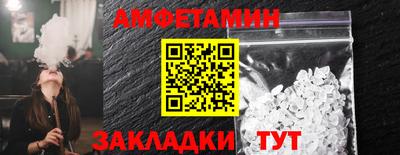 марки nbome Волгодонск