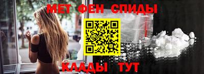 марки nbome Волгодонск
