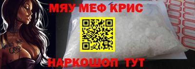 МДМА Волжский