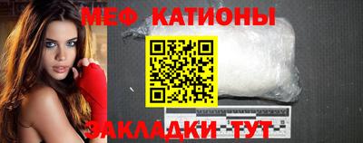 МДМА Волжский