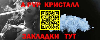 марки nbome Волгодонск