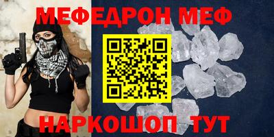 МДМА Волжский