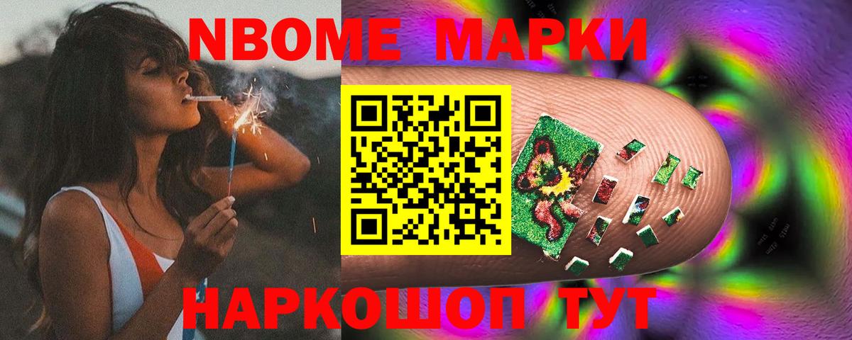 Владивосток  LSD-25 экстази кислота  Вход с VPN  LSD-25 экстази кислота 