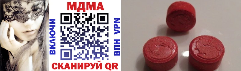 закладка  darknet состав  MDMA кристаллы  Владивосток 
