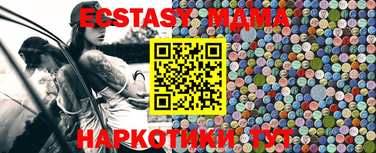 Канабис  Владивосток  Меф кристаллы  ГАШ  Вход с VPN 