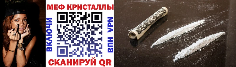 хочу наркоту  Владивосток  Мефедрон 4 MMC 