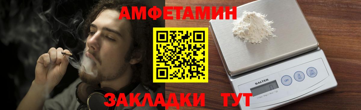 Первитин пудра Владивосток