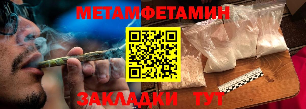 Владивосток  Первитин витя  Первитин витя  Вход с VPN 